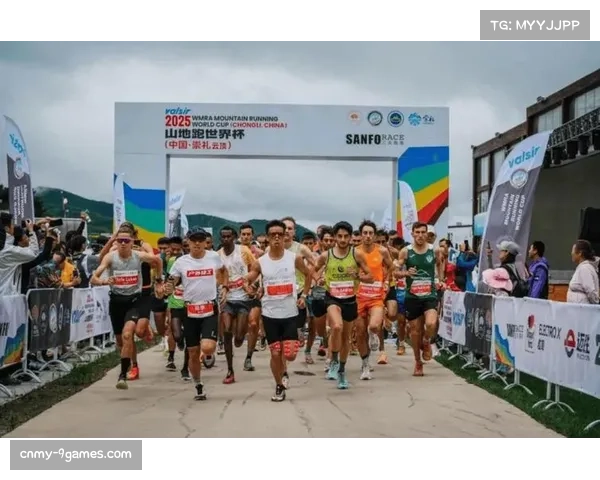山地跑世界杯首次落户北京，4月开赛
